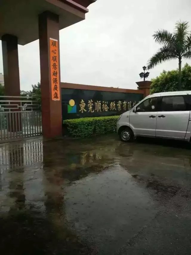 News center