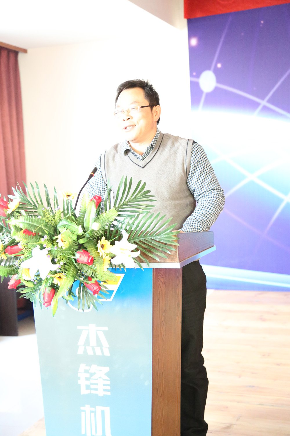 杰锋机械年度总结表彰大会于3月4日下