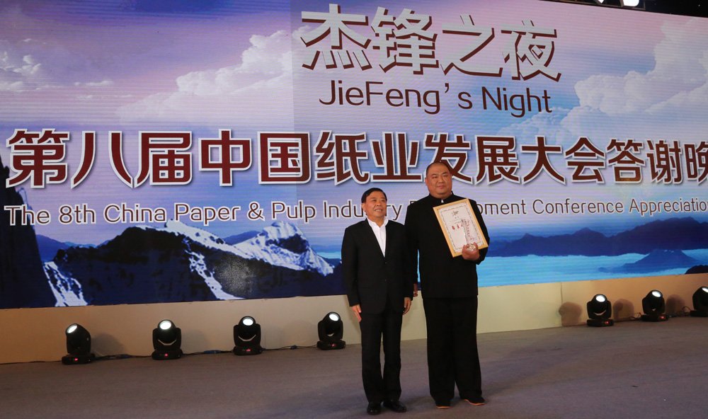 News center